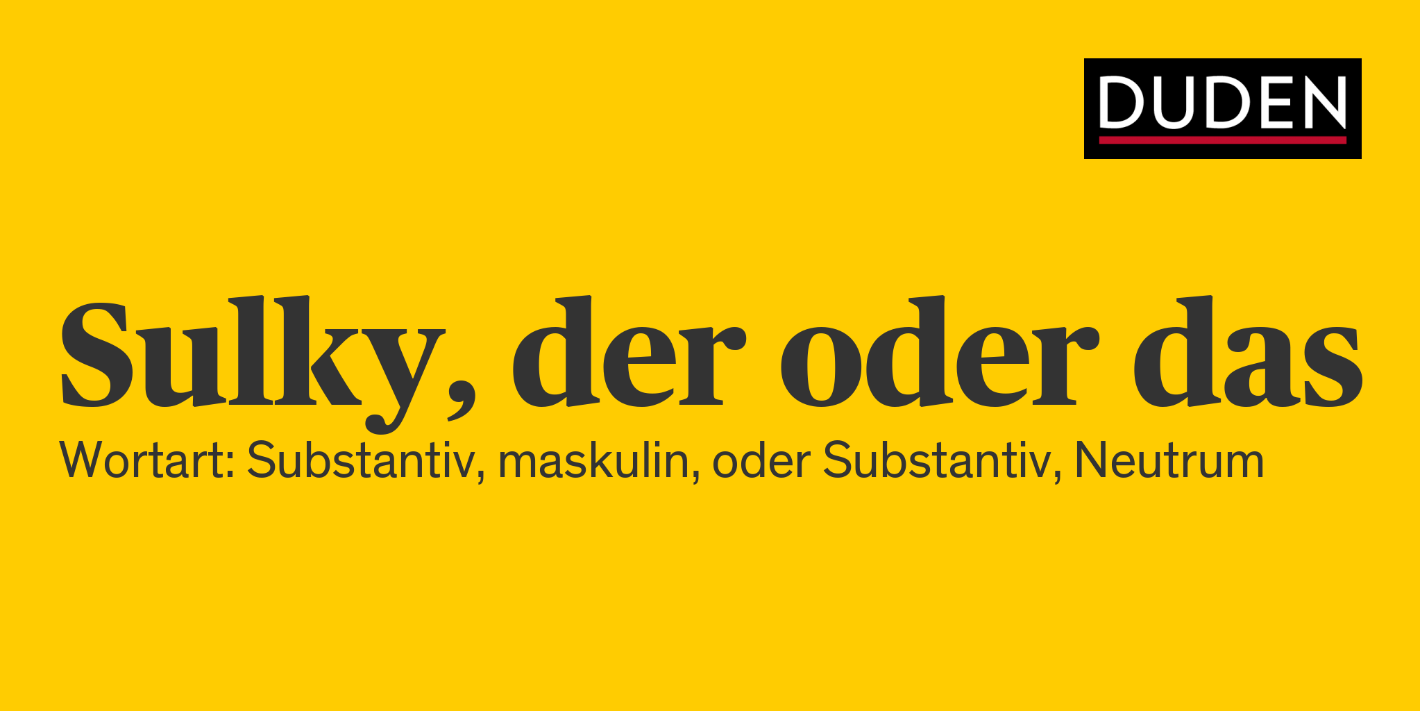 Der oder. Duden. Дуден желтый учебник.